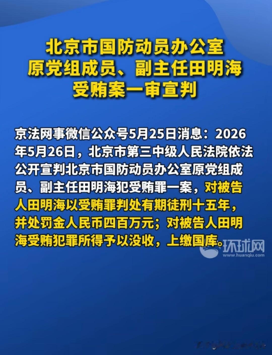 人为什么这么贪呢？换作你我会不会也一样？