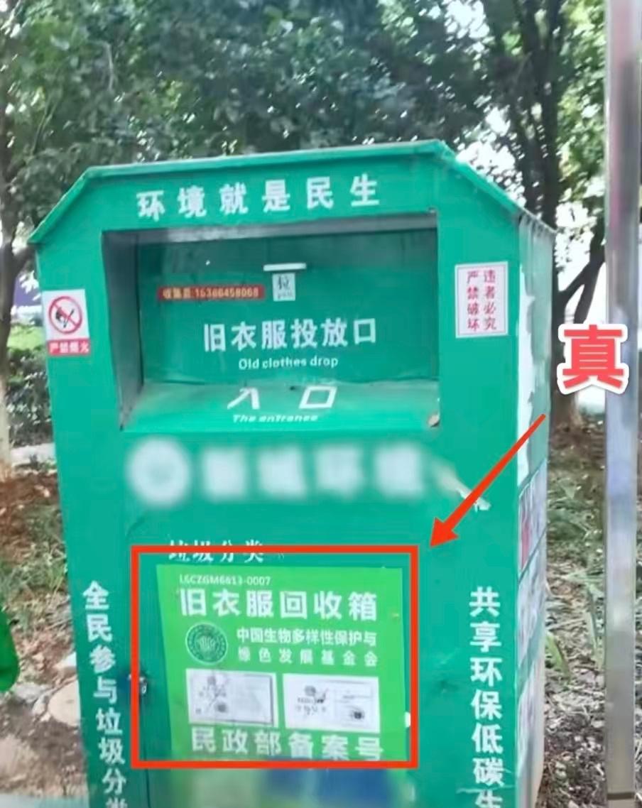 旧衣服的出路在哪里？

都说女人的衣柜里永远少一件衣服，可这换季一收拾，我怎么觉