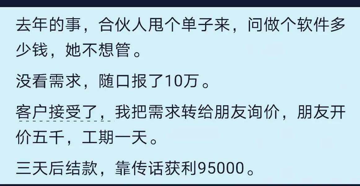 你有过哪些意料之外的一笔收入？