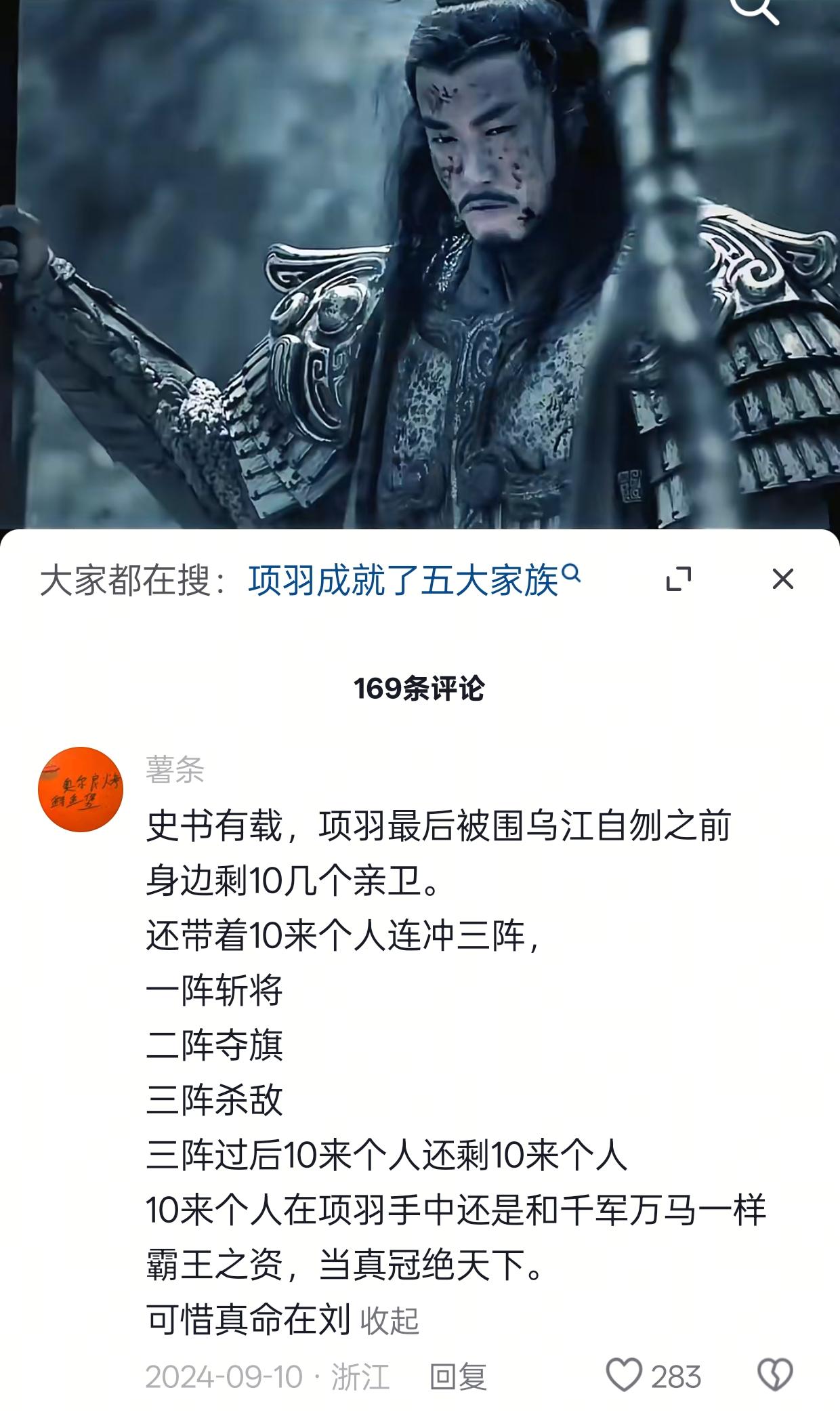 “霸王，我儿子呢” “霸王，我丈夫呢” “伯伯，我爹爹呢” 就凭这三句...