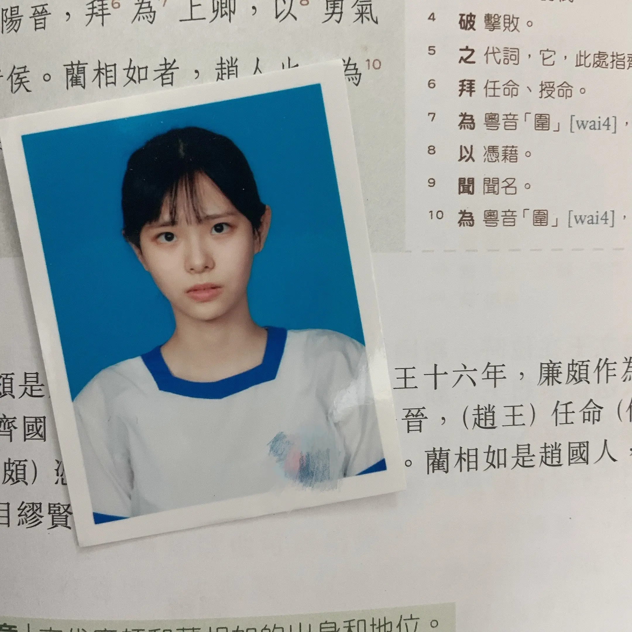 17岁已经是五年前的事情了