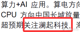 谈一个大家都遇到过的问题。不少铁粉都或多或少有过卖飞的痛苦，我也如此，但是卖飞后