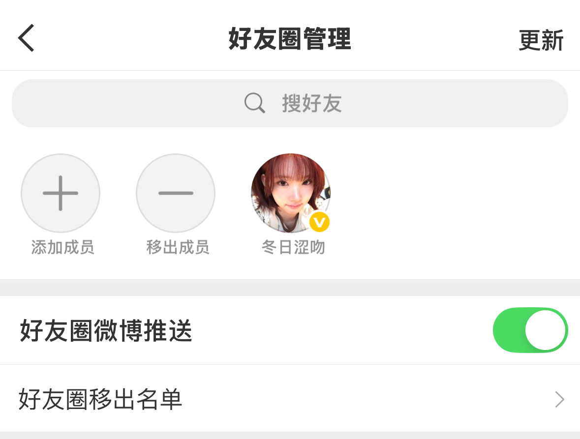 你就这样冷落我 