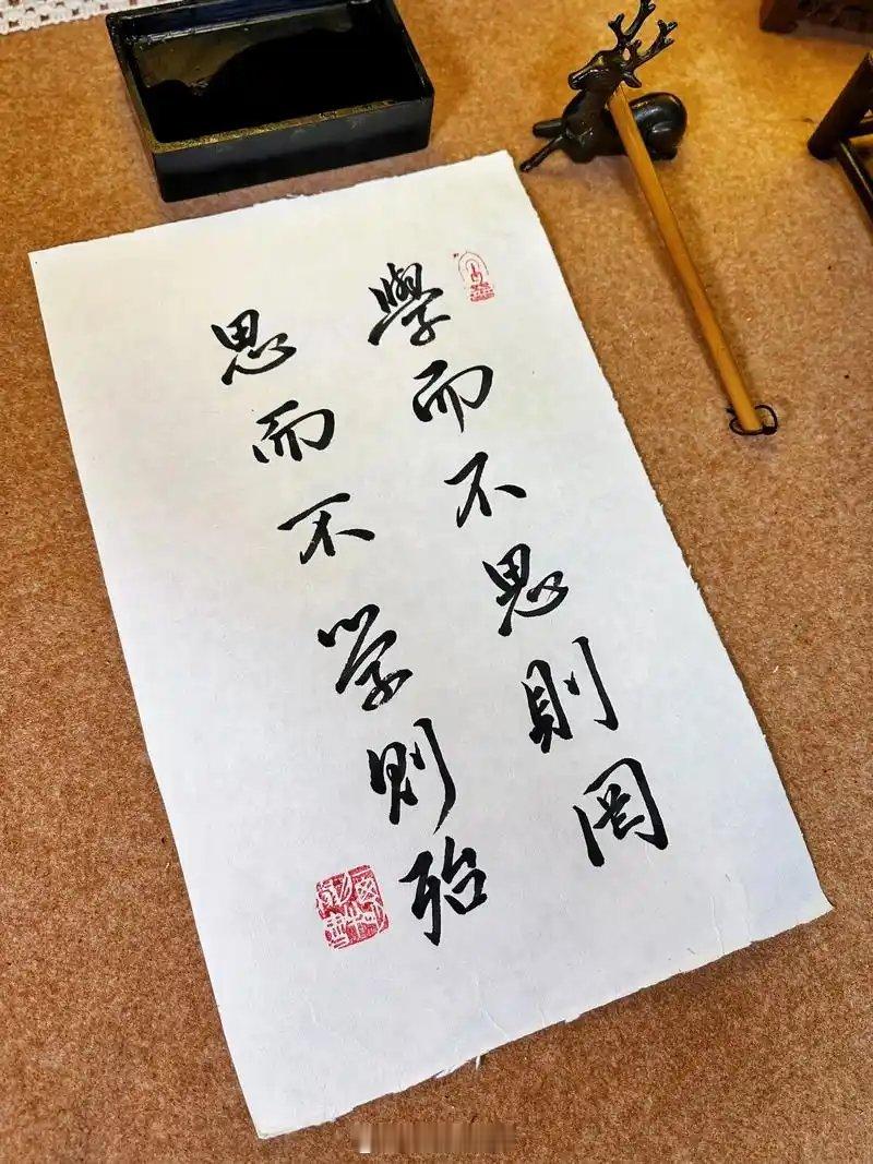 考前最后一天才知道能这样复习孔子说：学而不思则罔，思而不学则殆。意思是只读书学习