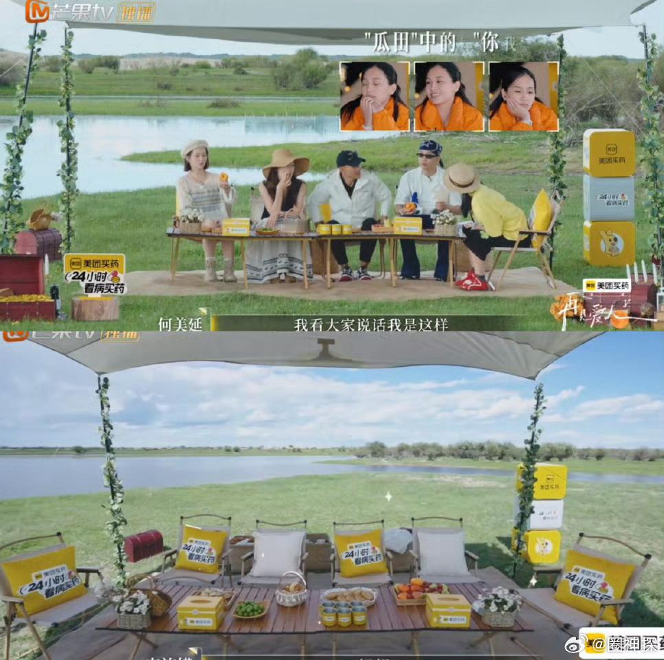 再见爱人5 芒果最强后期 技术娴熟得令人心疼。 ​​​