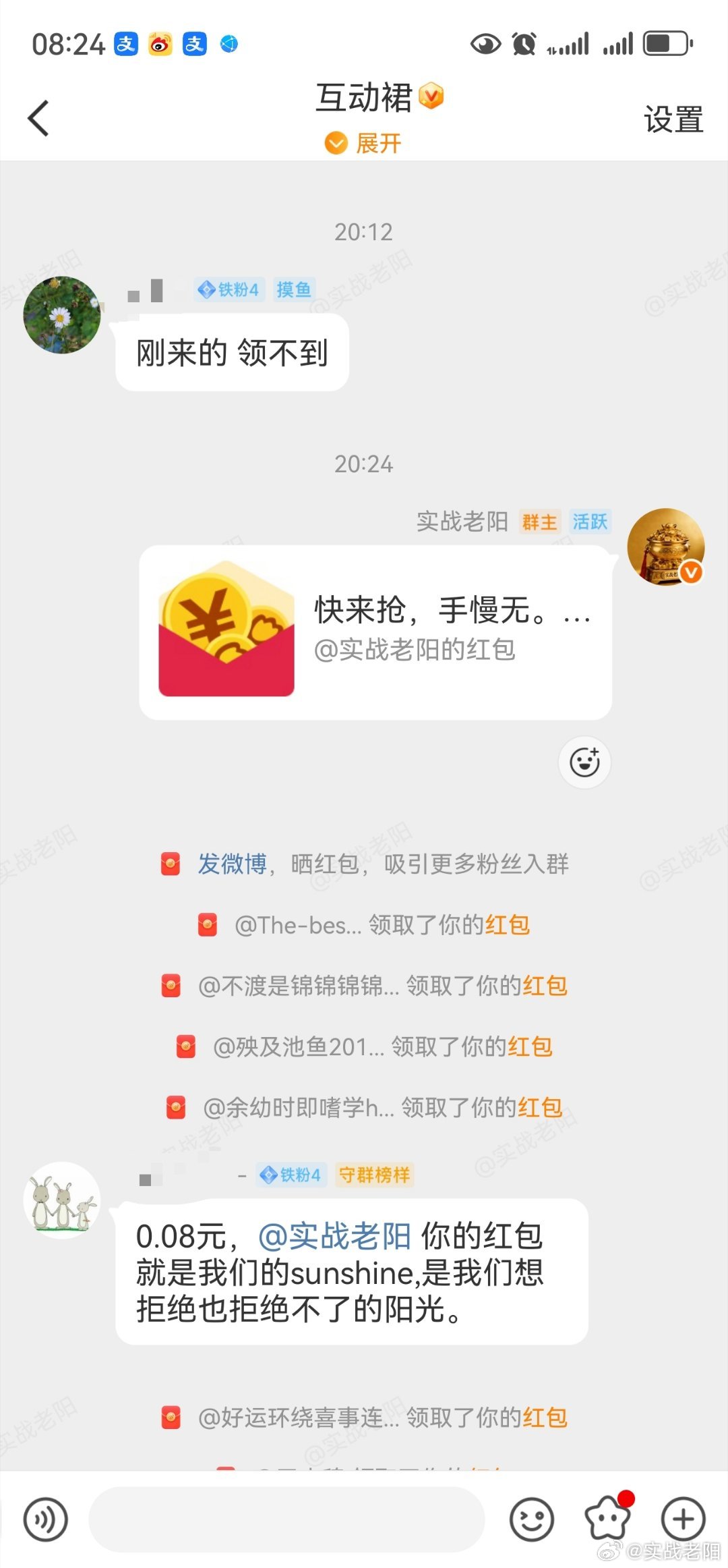 既然有人说领不到，那就满足下大家。再发一个谁都能领的。 