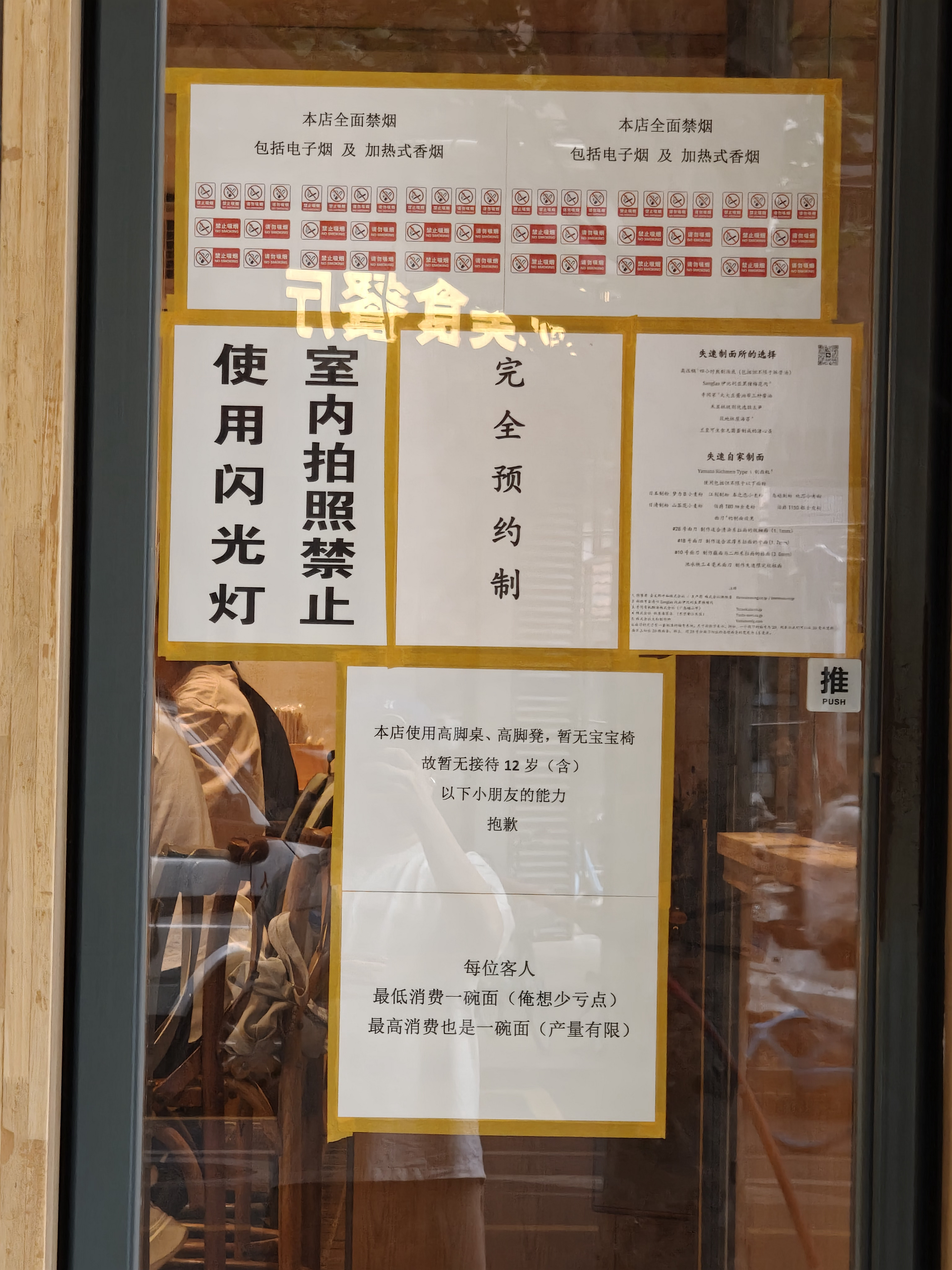 辗转反侧多次终于抢票预约上了传说中武汉最好吃的日式蘸面确实牛逼，比我们之前去香港