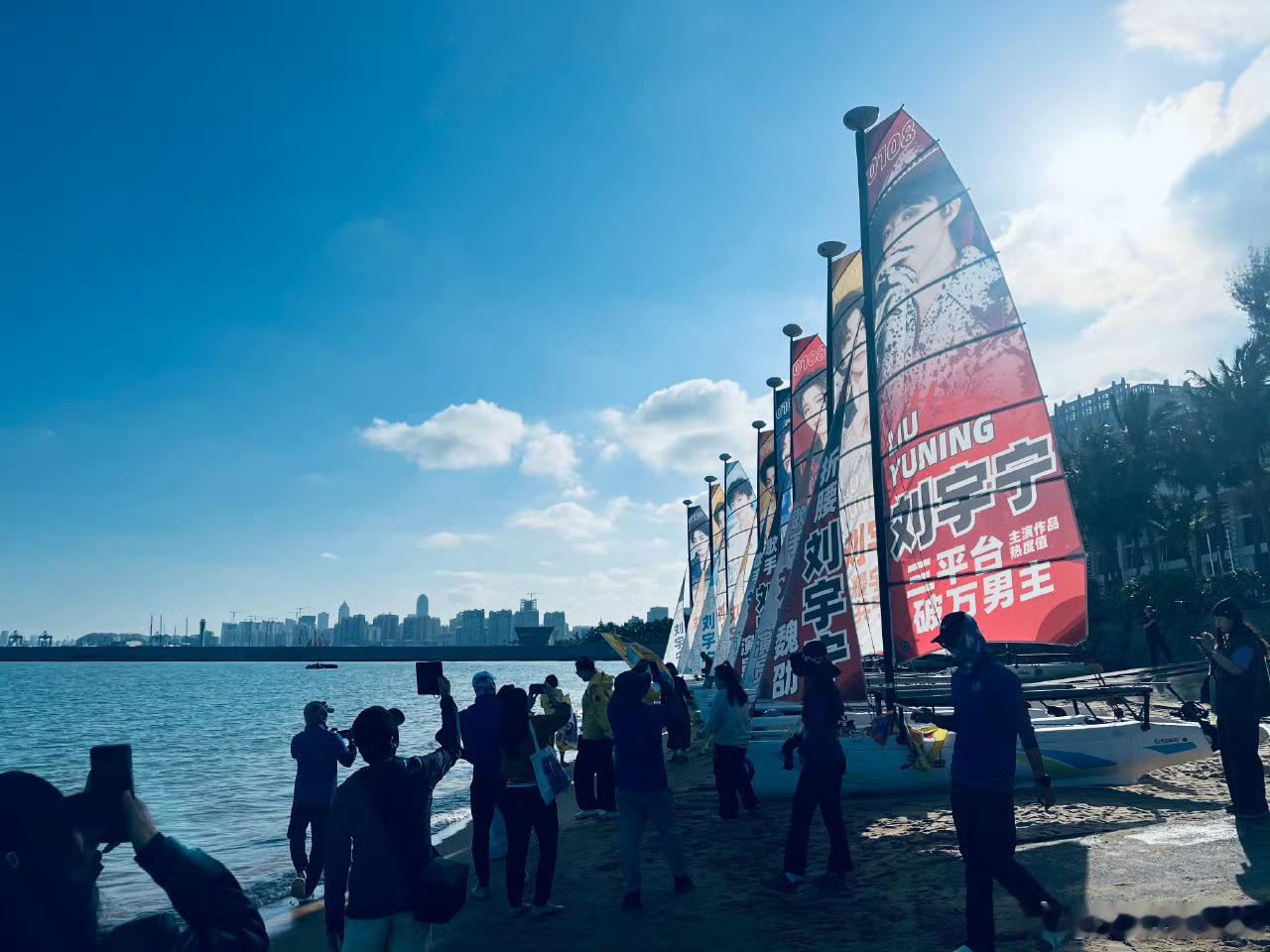 摩登兄弟  海口·滨海大道·“宇宁号”帆船⛵️已就位  星光大赏