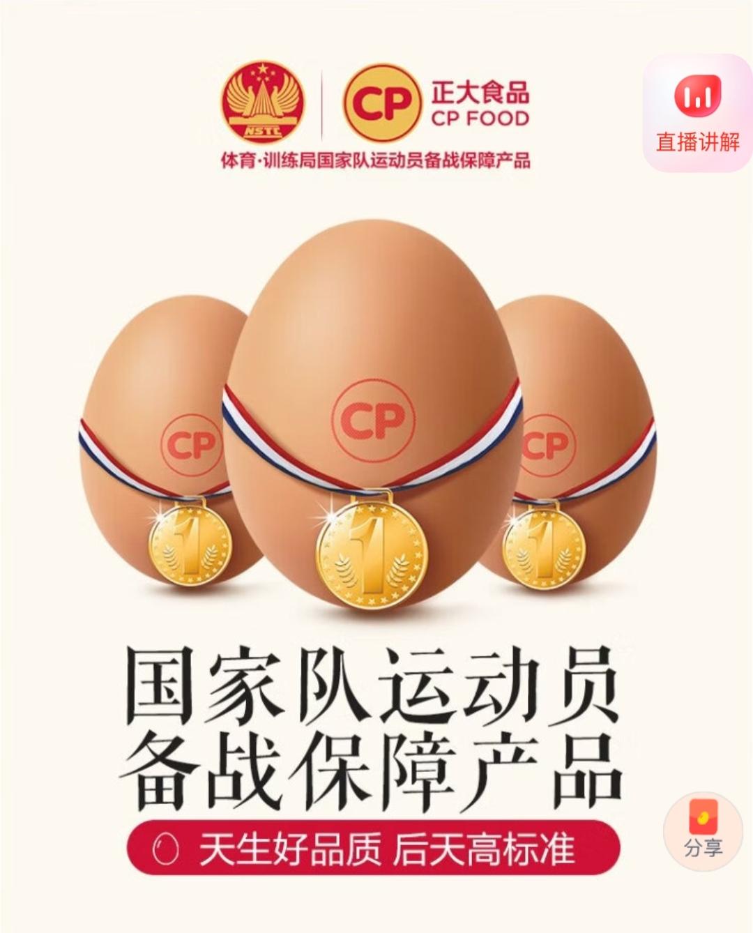 网友诸君，最近网上看到许多市面上的鸡蛋检测兽药残留超标，如恩诺沙星、氟苯尼考、多