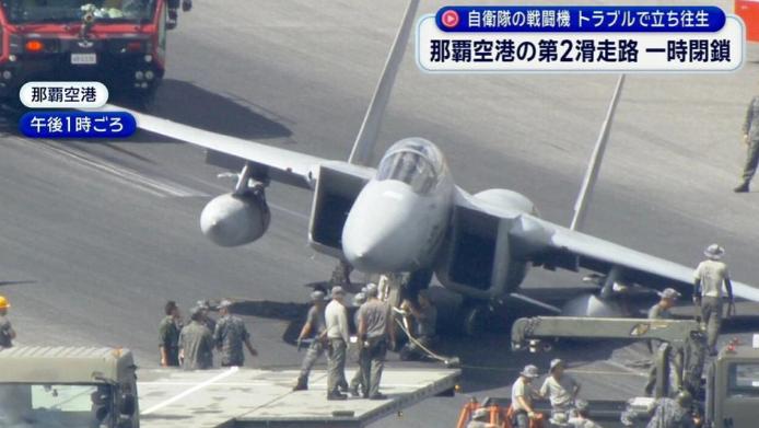 东海上空对碰，中方无人机成功碾压，日本F-15J战斗机拦截后出现重大事故！202