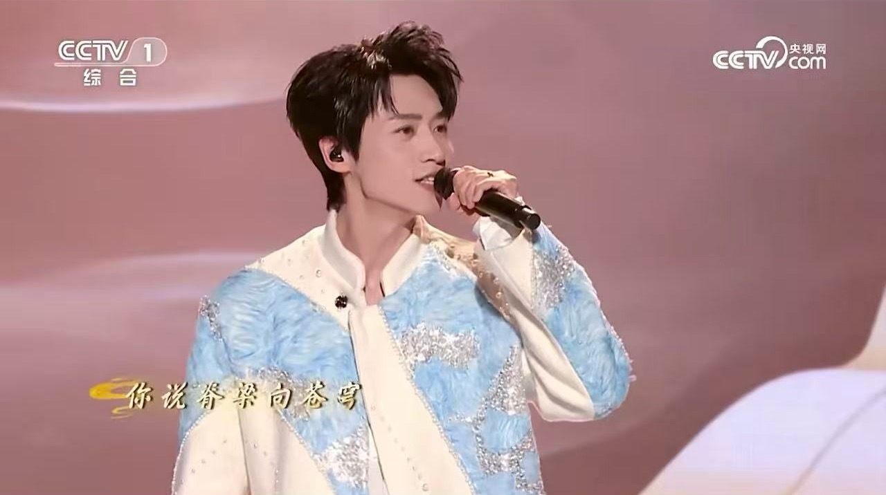 魏晨把家国情怀唱出来了魏晨真的太会唱了，唱出了那种家国情怀的气质，造型也很好看！