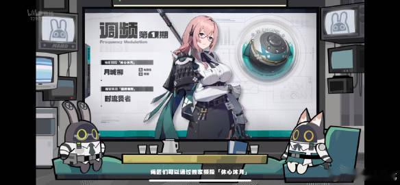 #绝区零1.3前瞻直播# 卡池信息已经确定了，上半月城柳，下半莱特你们都打算抽谁