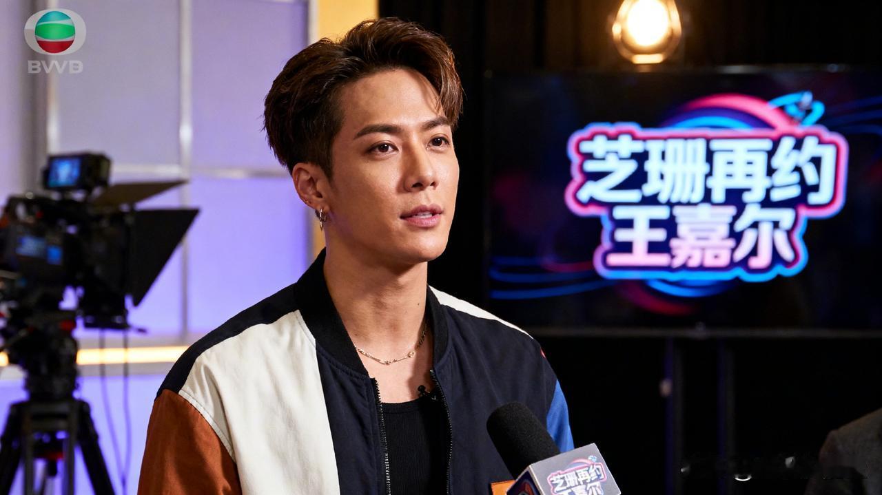 近日，王嘉尔在TVB节目《芷珊再约王嘉尔》中，被问及单身期生理需求时坦率回应“大