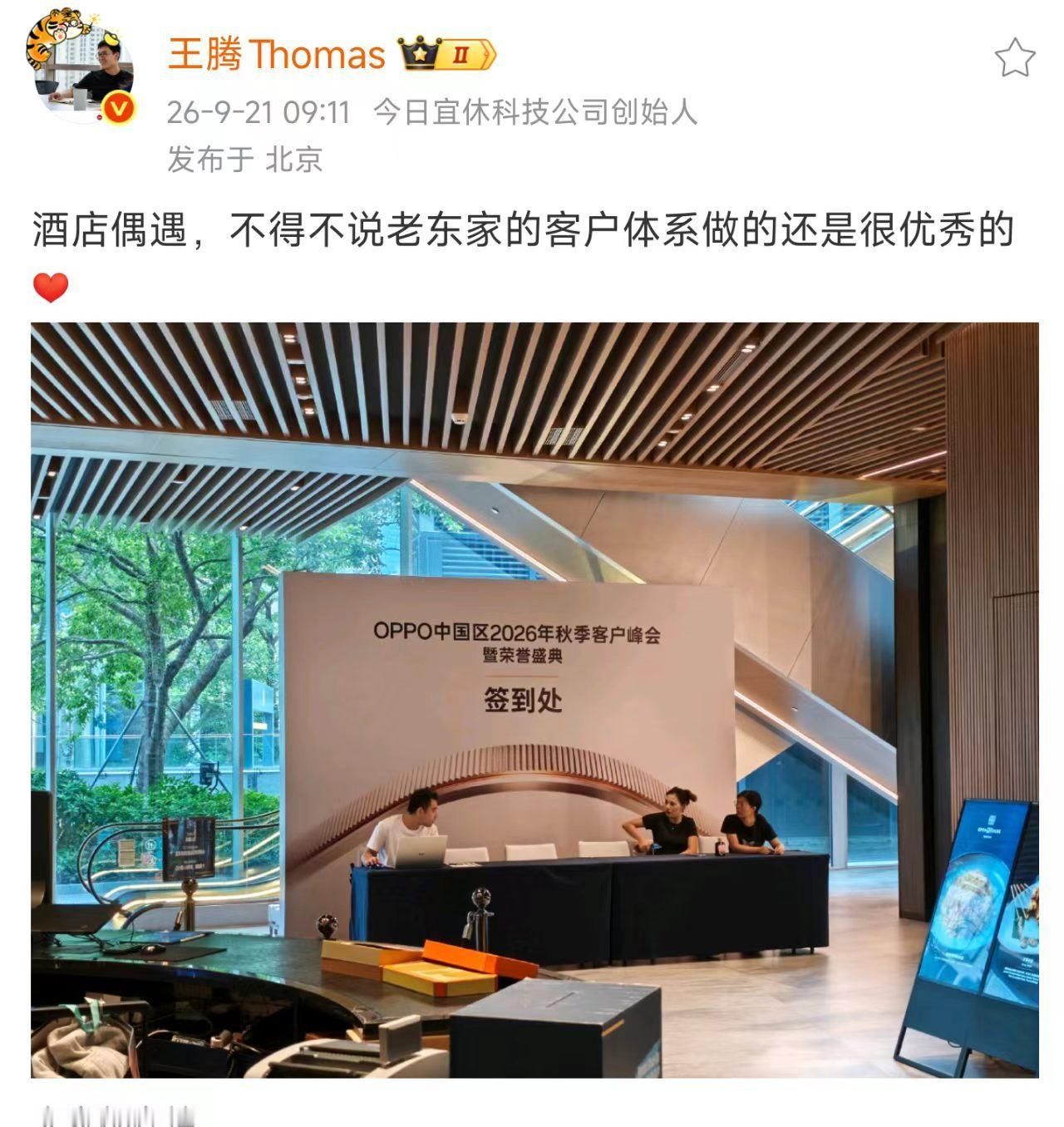 王腾这波性感了 ​​​