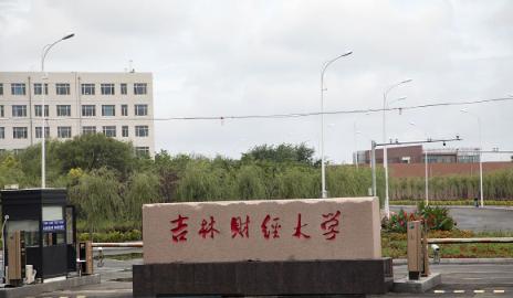 先看一个硬核数据，2024届毕业生整体去向落实率86.98%，研究生更是达到88