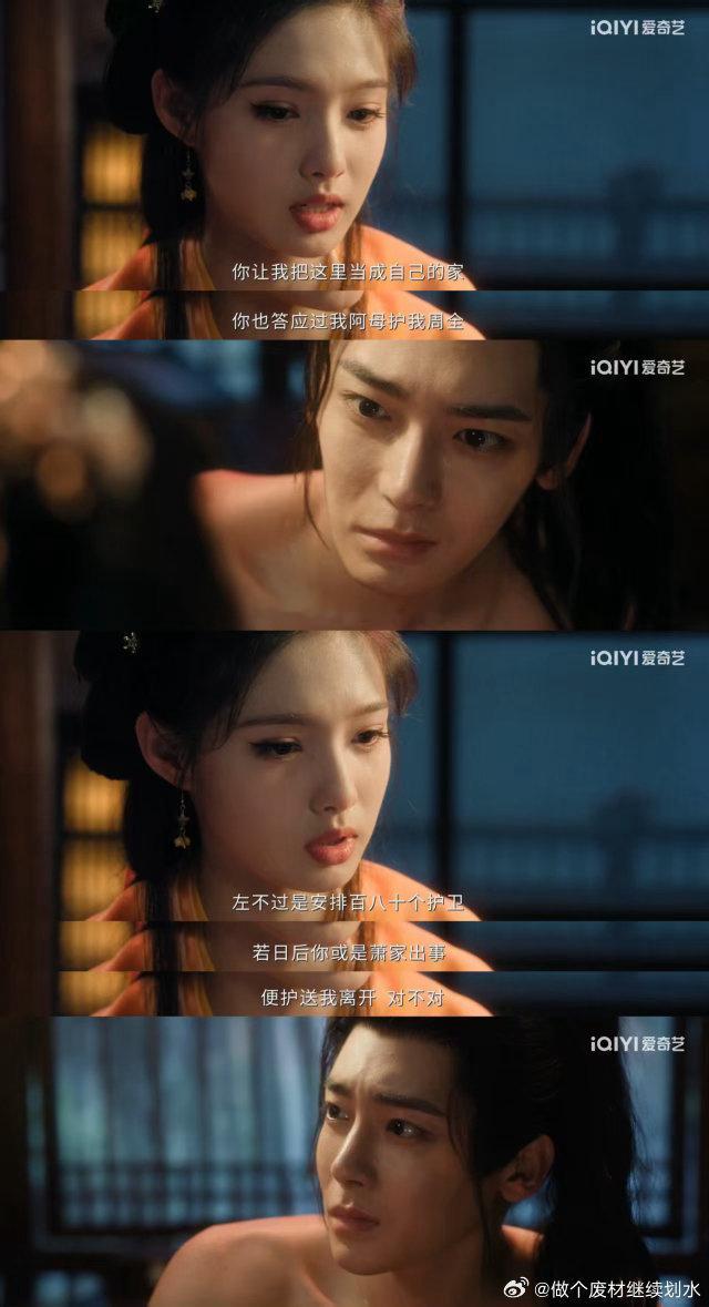 雀骨19集雀骨19集我自己就是一个雷霆大赞好吧！这个表白戏真的是拍的太好了吧！台