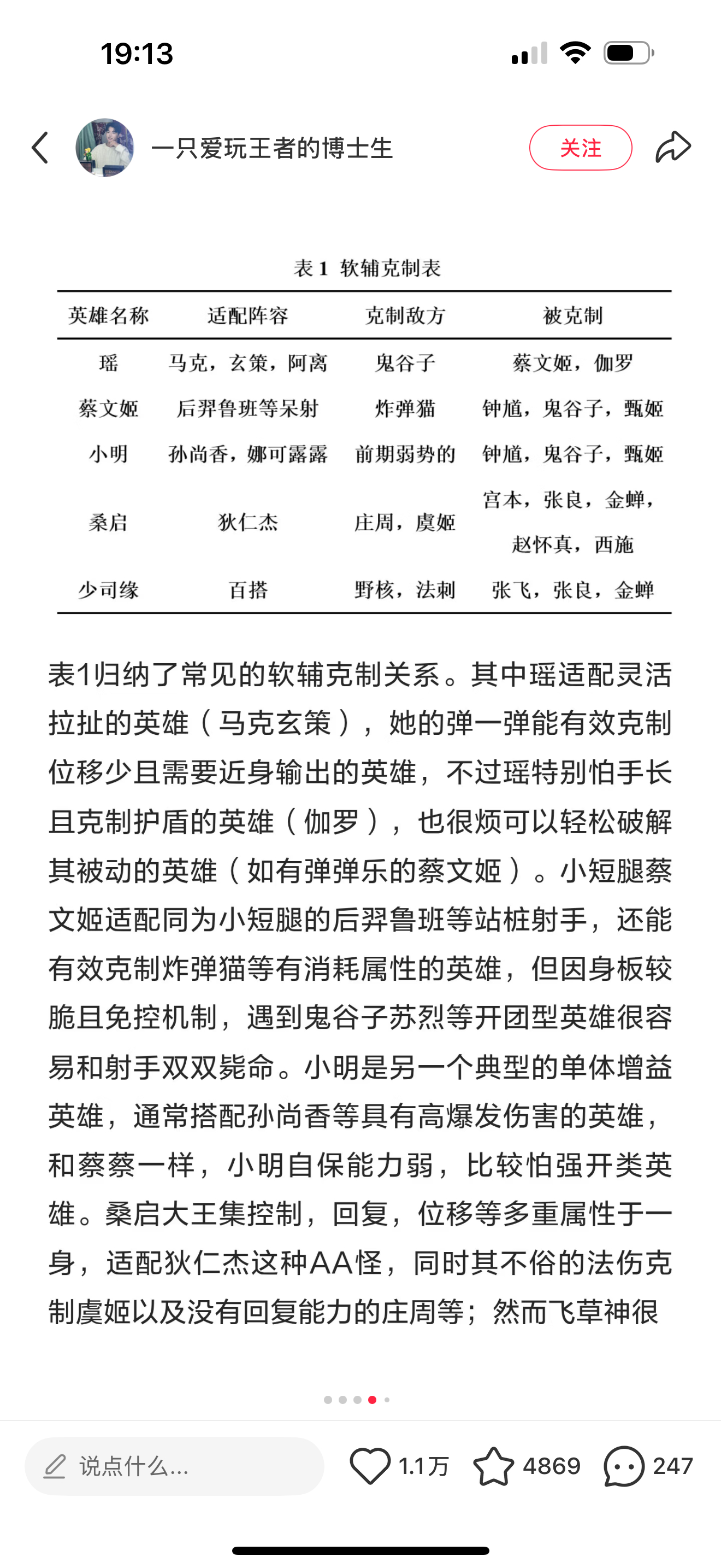 我很认真的在学 