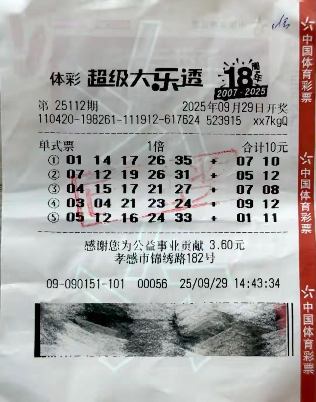 这是一则令人振奋的消息，也是一份平凡中蕴藏的奇迹。在这个快节奏、充满压力的时代，