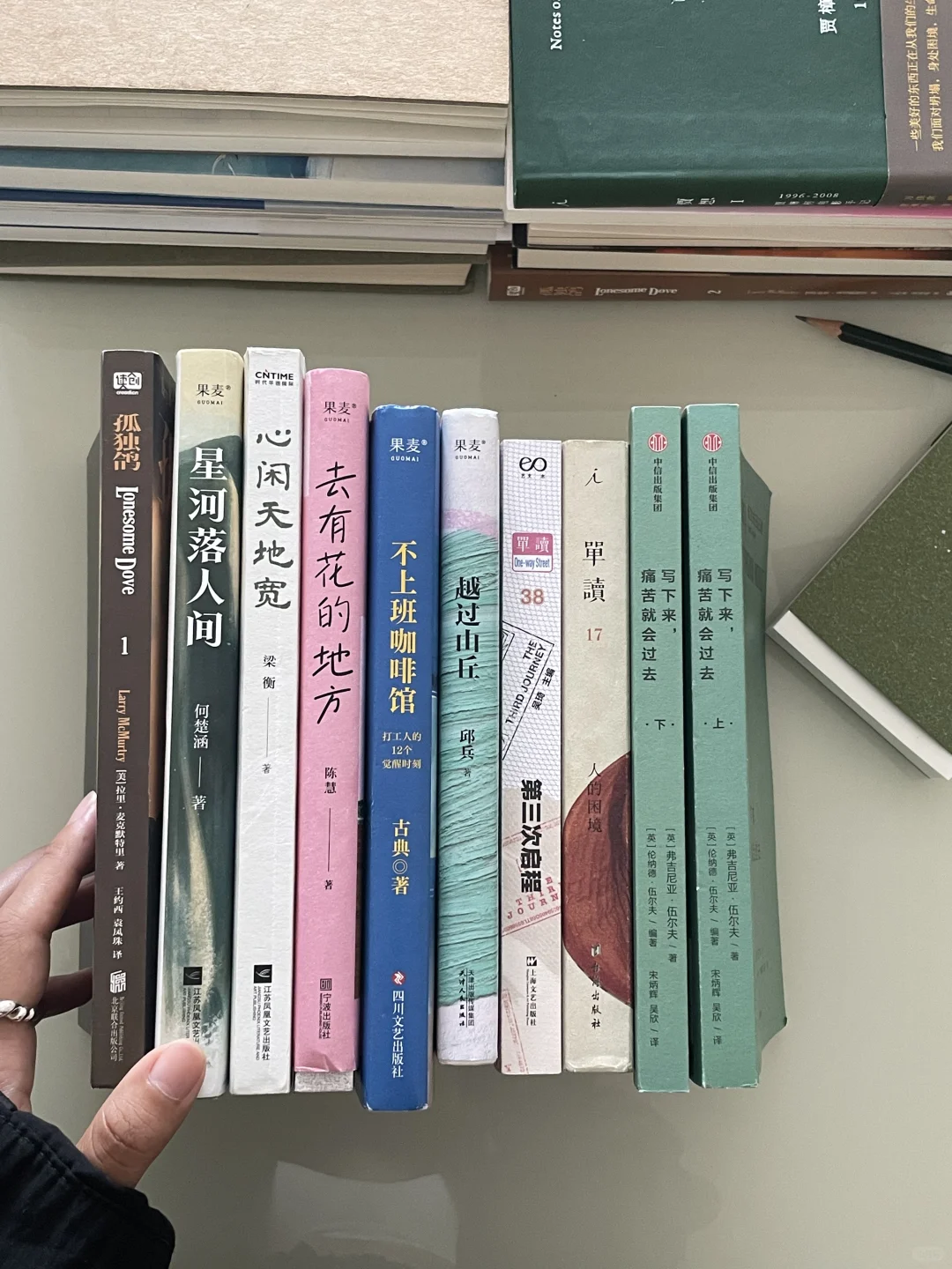 七月书单｜这个月的书就先读到这里