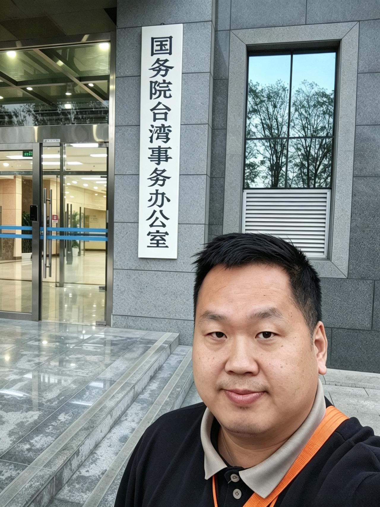 今天去作陪开会。