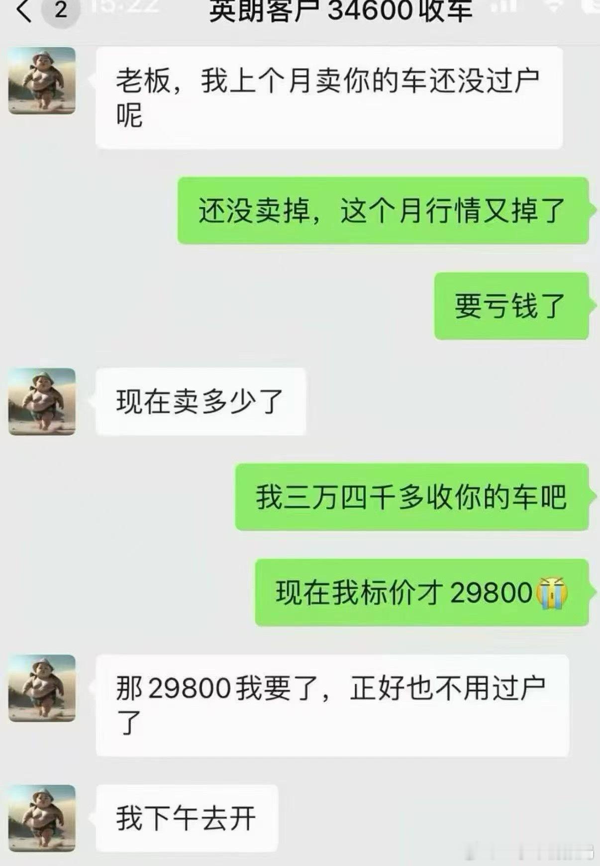 有时候真想鸡头白脸的联系一下530车主，你对自己车就没有点感情的嚒？你不行你拿回
