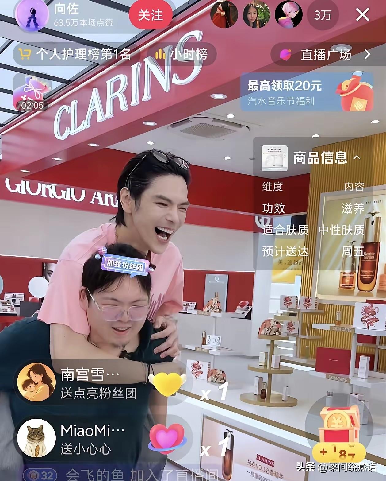 6月23日，向佐带着弟弟向佑一起直播了。弟弟显然还不适应直播氛围，紧张地站在哥哥