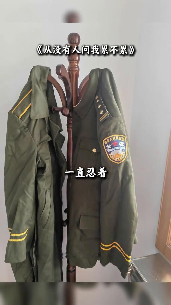 《从没有人问我累不累》。
2025.6.7往年今日。这些年将就这个顾忌那个，就这