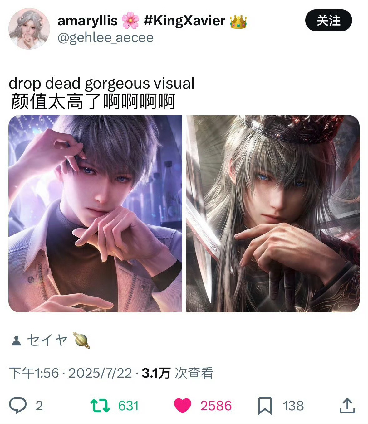沈星回沈星回恋与深空 那年今日 看到国王卡真是内外网星姐都沸腾了 无法忘记第一次