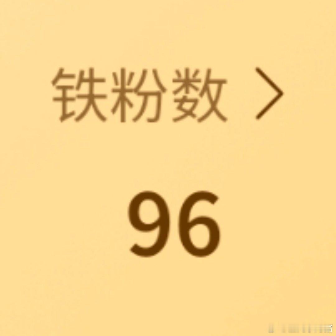 救救小烤猪张极新年音乐会演出顺利