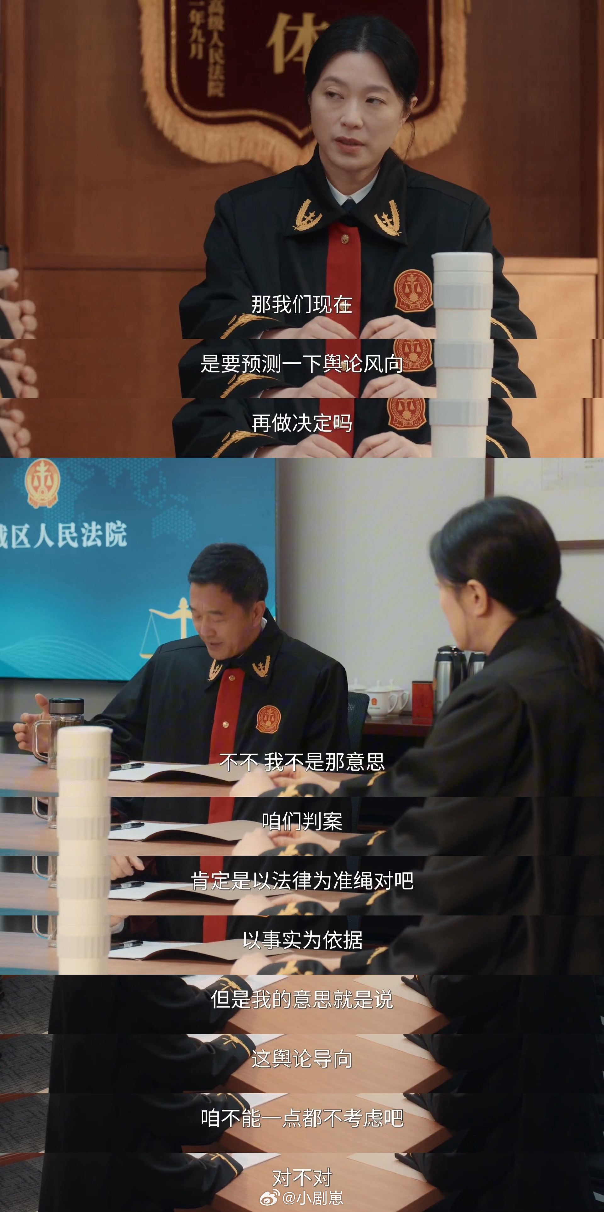 家事法庭拍出了陈奕迅的陀飞轮家事法庭把打工人现状拍透了，像《陀飞轮》唱的一样，拼