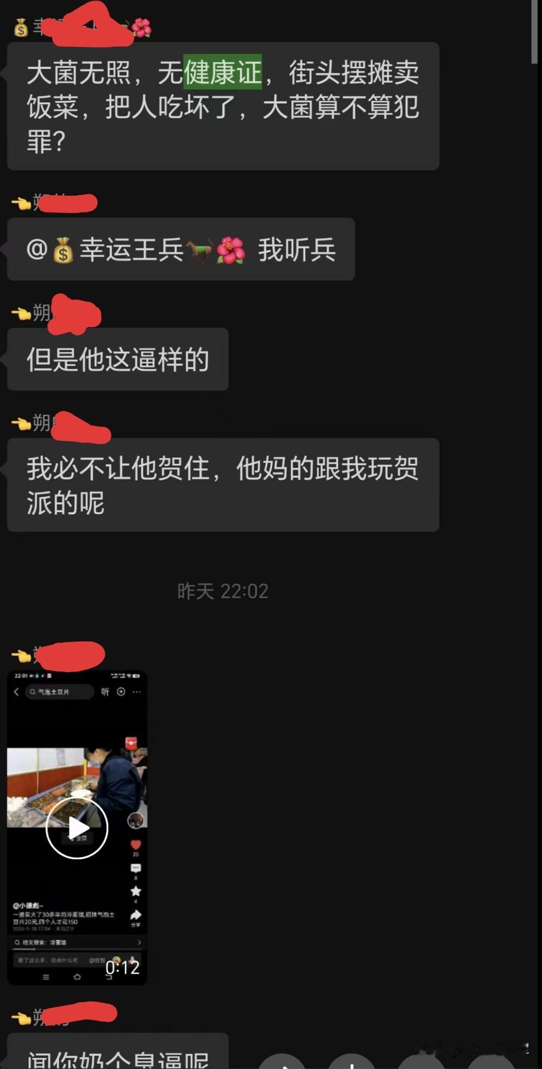彪哥你兵哥点你呢还看不明白吗，那我提醒你一下，他让你假装顾客来买，完了你就说肚子