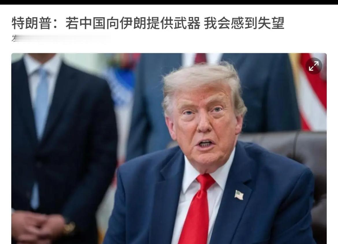 7月30日，根据外媒报道，在外媒传出伊朗预计数周内收到400枚中国制造的便携式导
