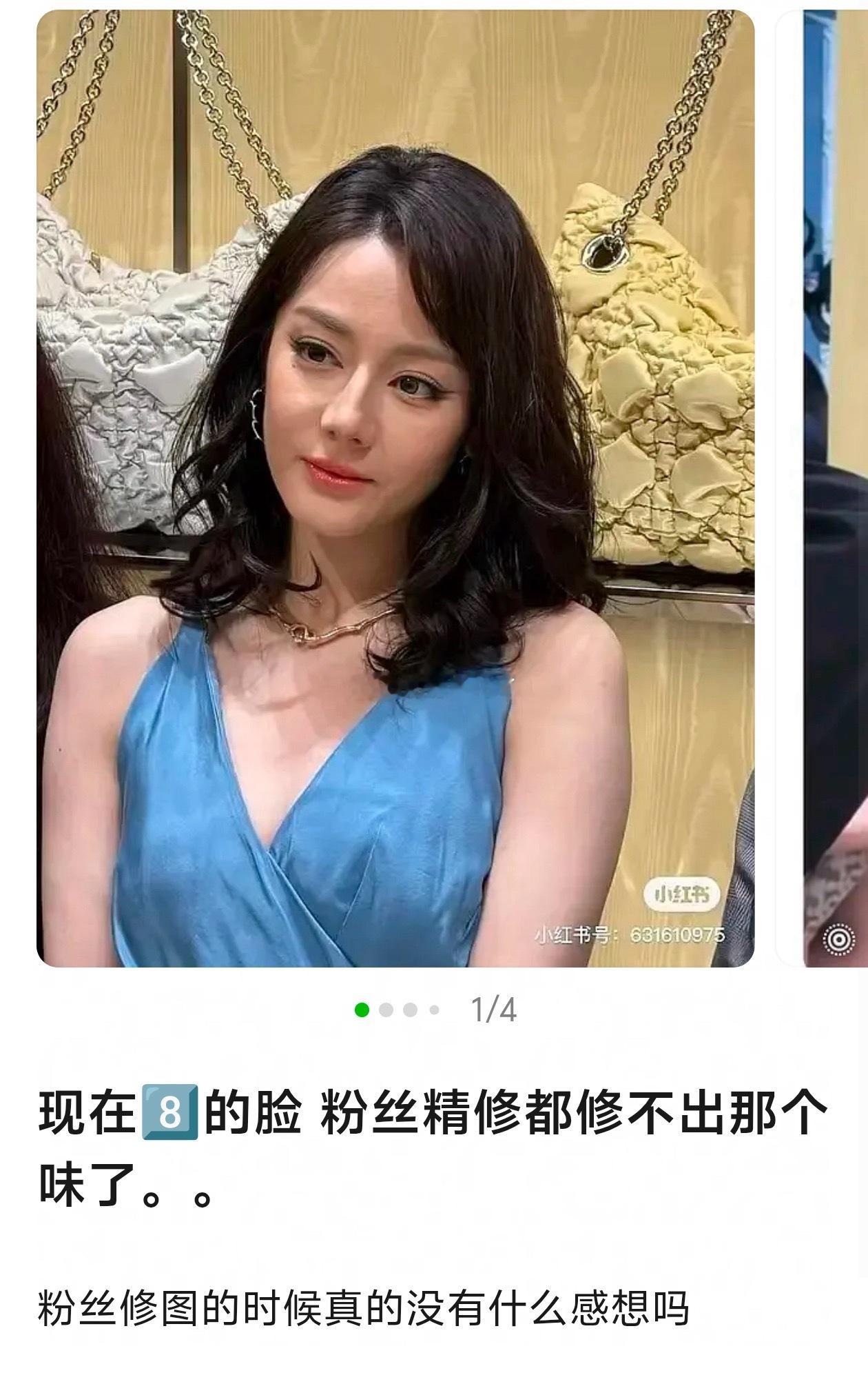 问问8芬 