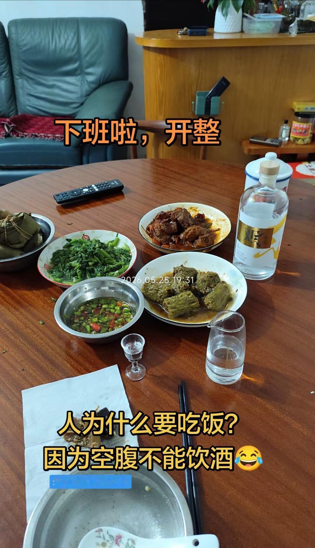 空腹不能饮酒。人为什么要吃饭 晚风吹酒意，孤身也尽兴。独饮独酌 不能空腹饮酒 负