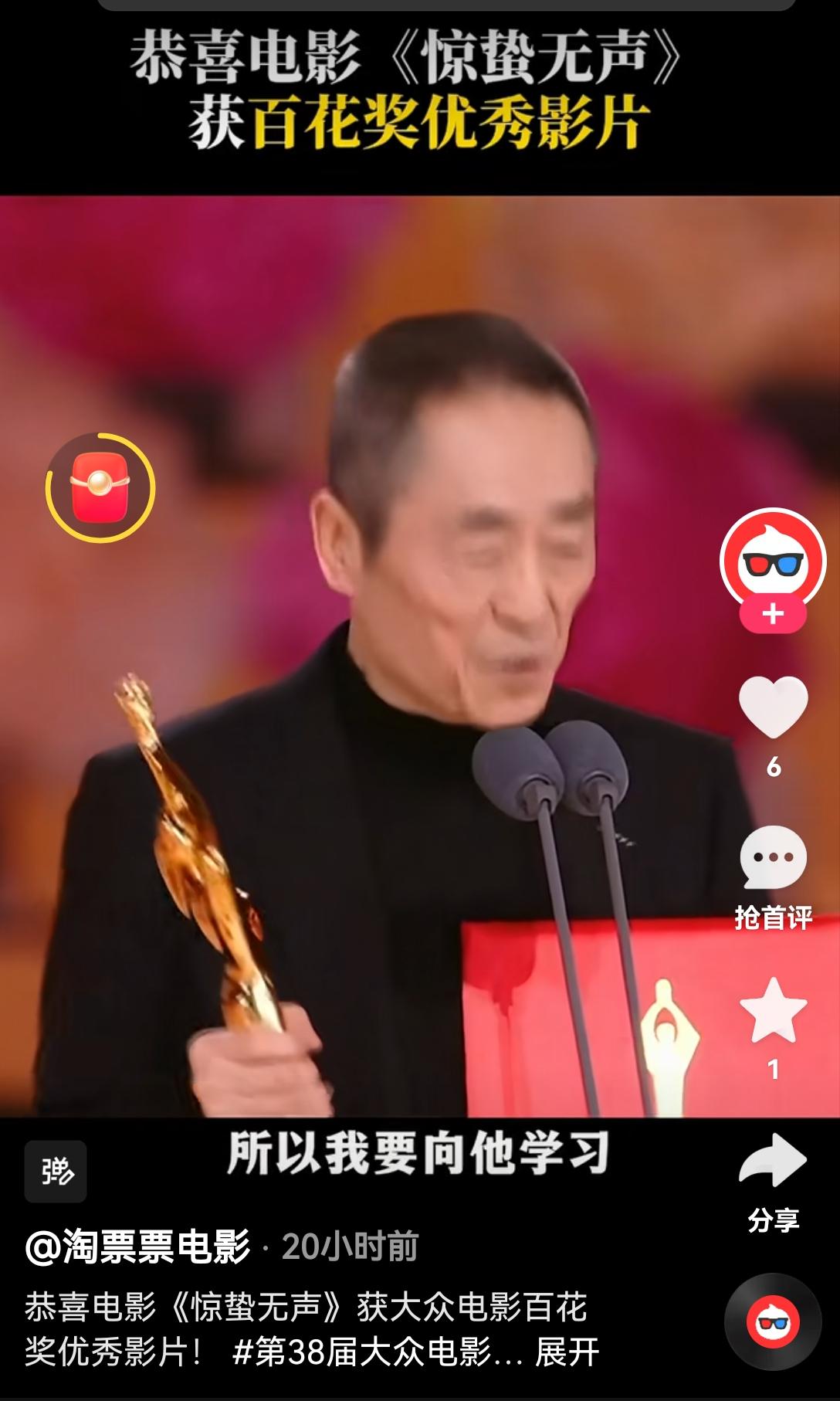突然发现[吃瓜群众]昨天似乎忽略了一个问题——《南京照相馆》，在导演、编剧、男女