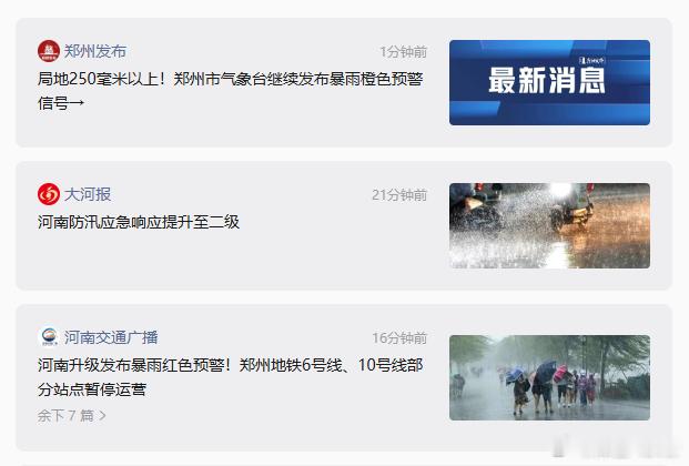 啊这，形势有点严峻了........白海豚威力这么大！ 