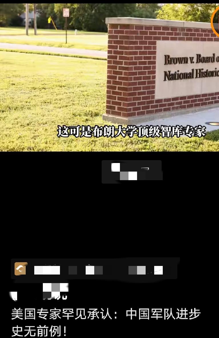美国专家也有务实的，他们感叹中国军队实力的强大！