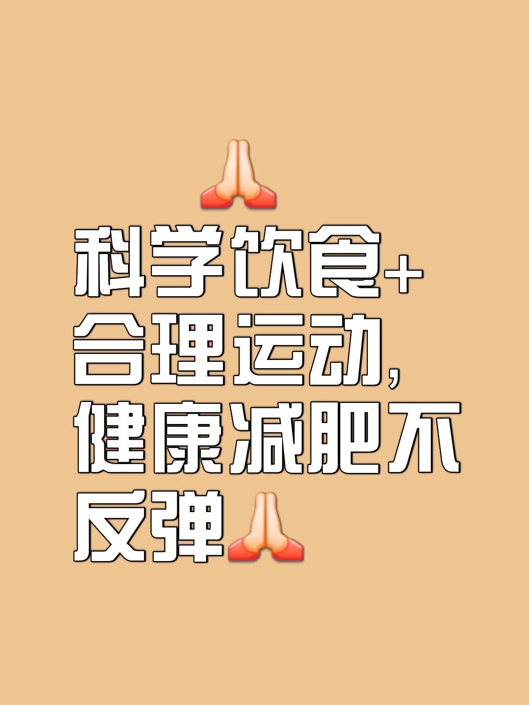 多地超市推出肥肉换瘦肉活动各类线下实拍视频曝光超市暖心举措，趣味兑换机制激发减脂