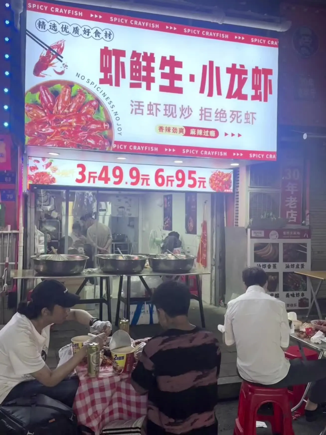 被我发现羊子巷这家宝藏龙虾店啦🦞