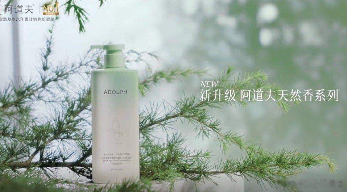 迪丽热巴阿道夫品牌全球代言人迪丽热巴阿道夫  喜欢热巴不仅是因为颜值，更因为她身