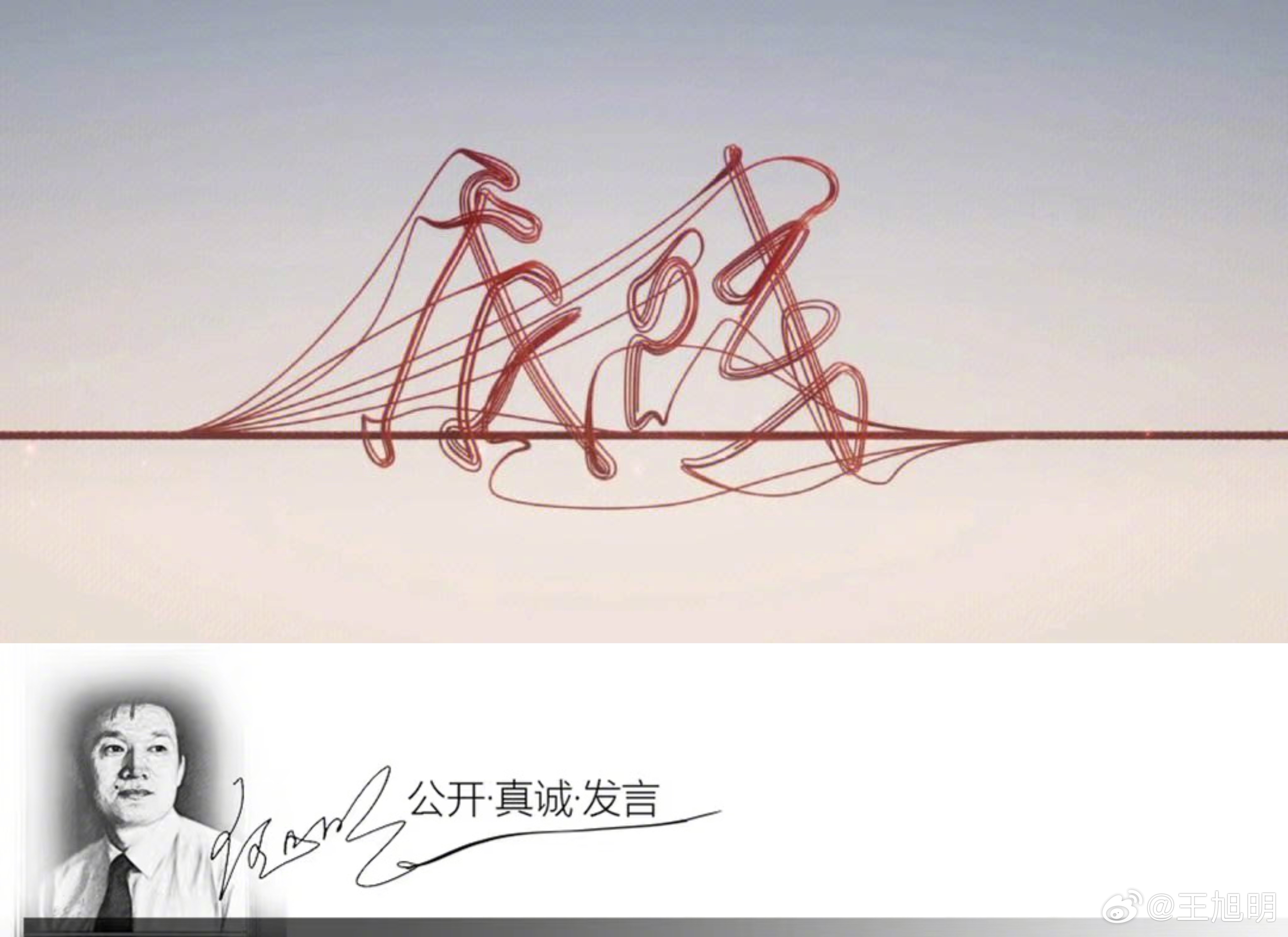 #明说真教育#我一直强调底线教育，最近看了几个视频颇受震撼。    视频一，某酒