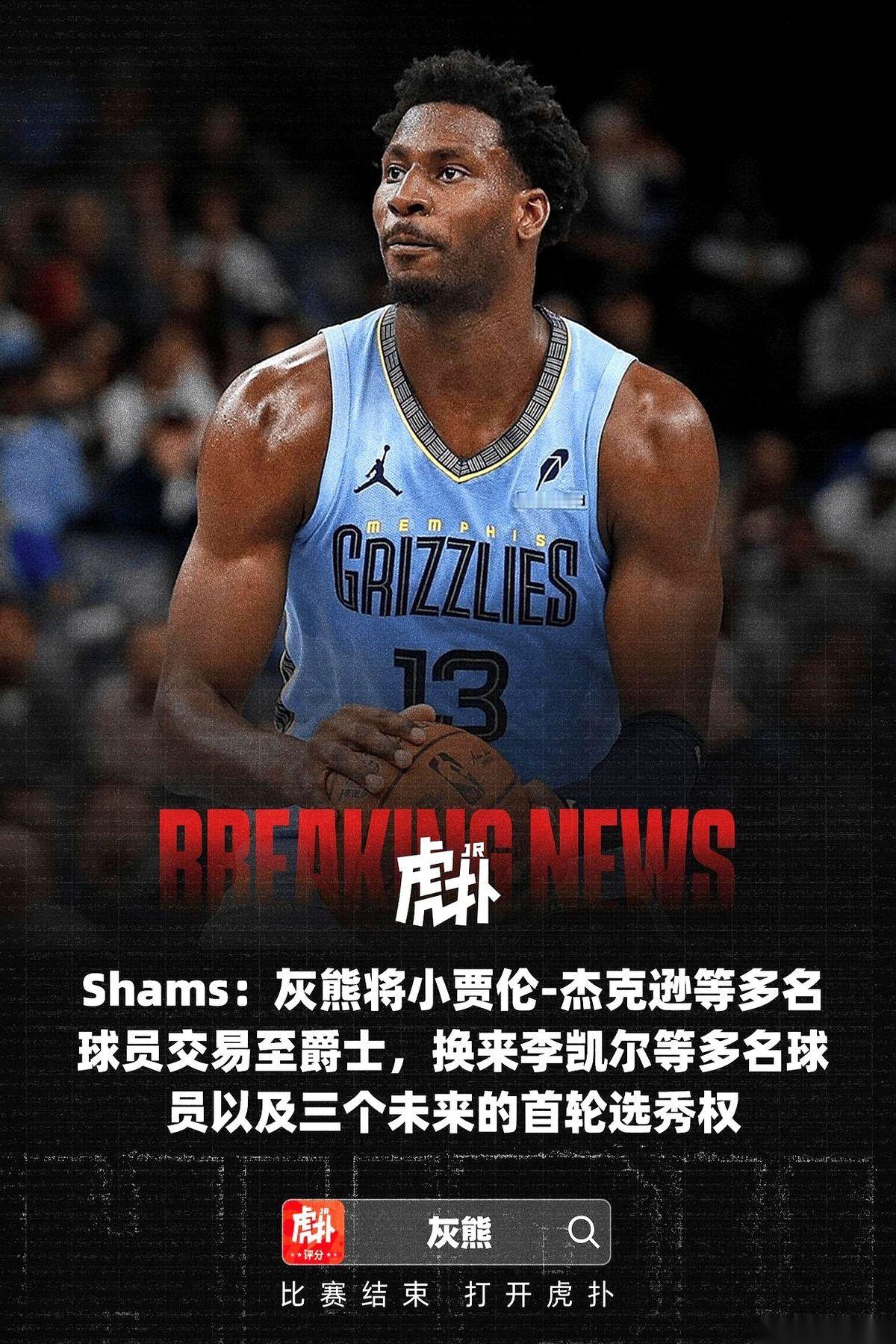 不声不响的，冠军拼图最后一块给安上了。
我说的就是凯尔特人。
武切维奇这哥们儿，