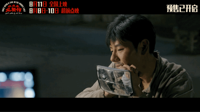 蒋奇明说广西话给沈腾都逗乐了《欢迎来龙餐馆》路演看点多多，蒋奇明方言小环节直接出