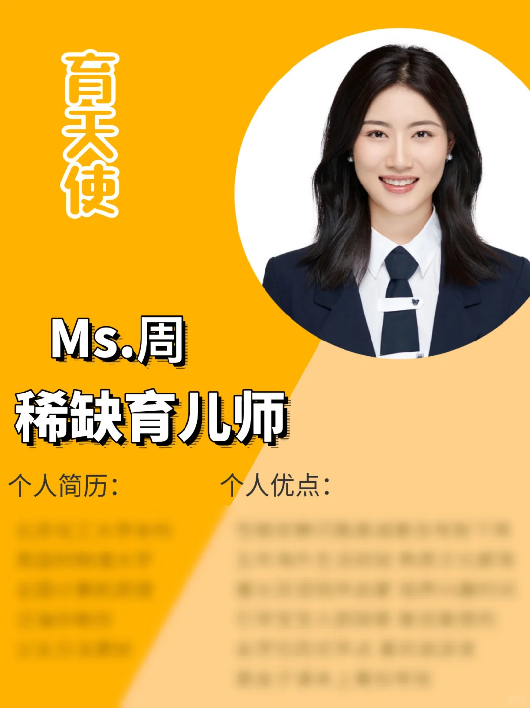 英国曼彻斯特🎓育儿师｜海外管家经验丰富📖