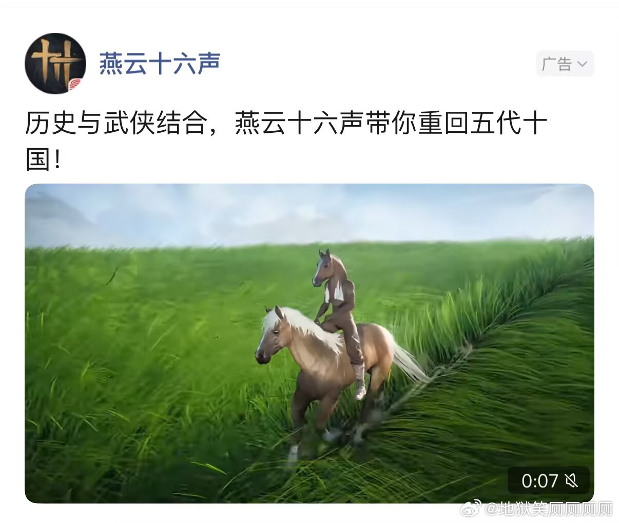 4340一天到晚宣传啥呢 