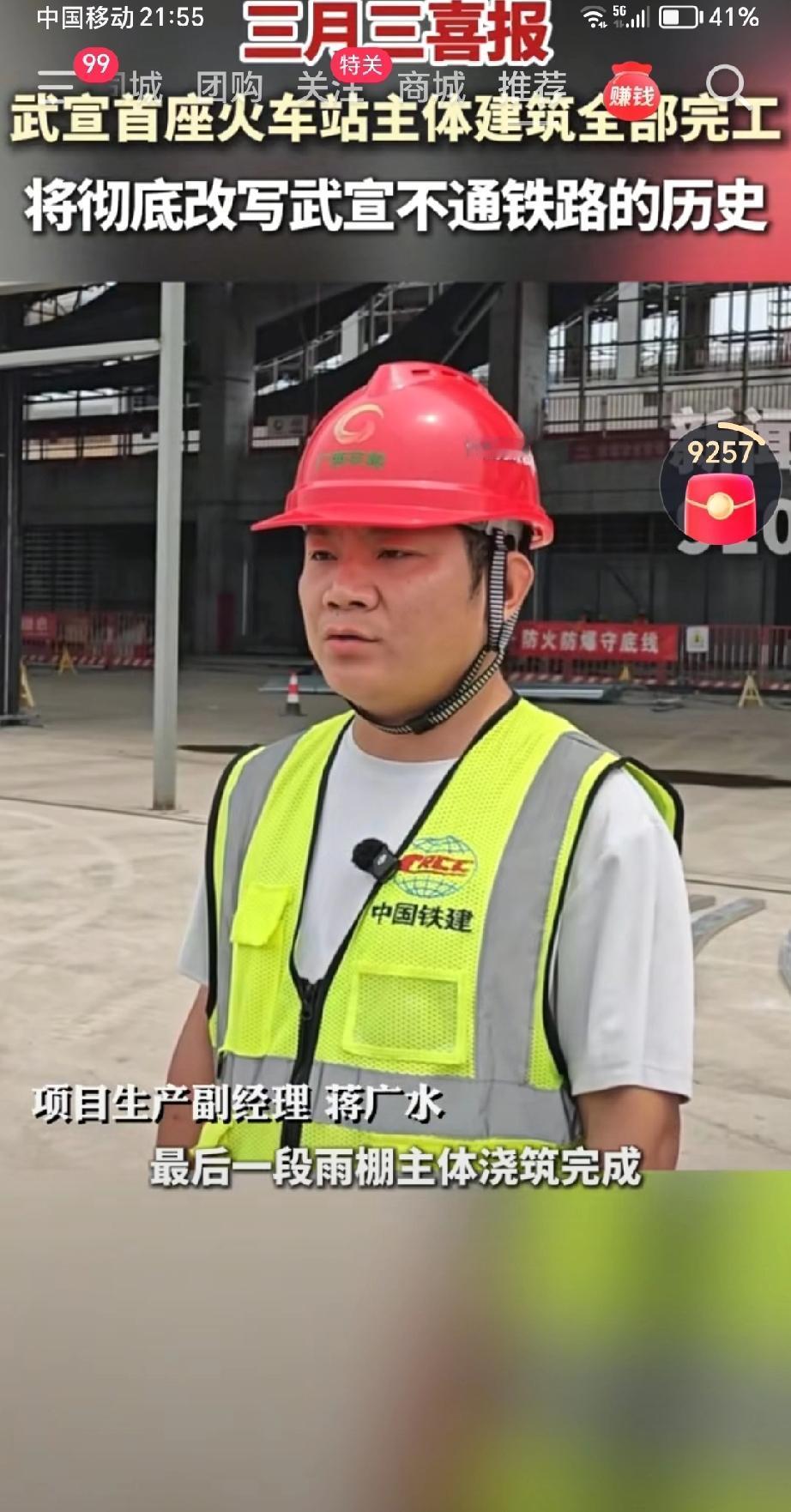 4月18日，柳梧铁路武宣站最后一段雨棚浇筑完成，标志着该站主体建筑全部完工，后续