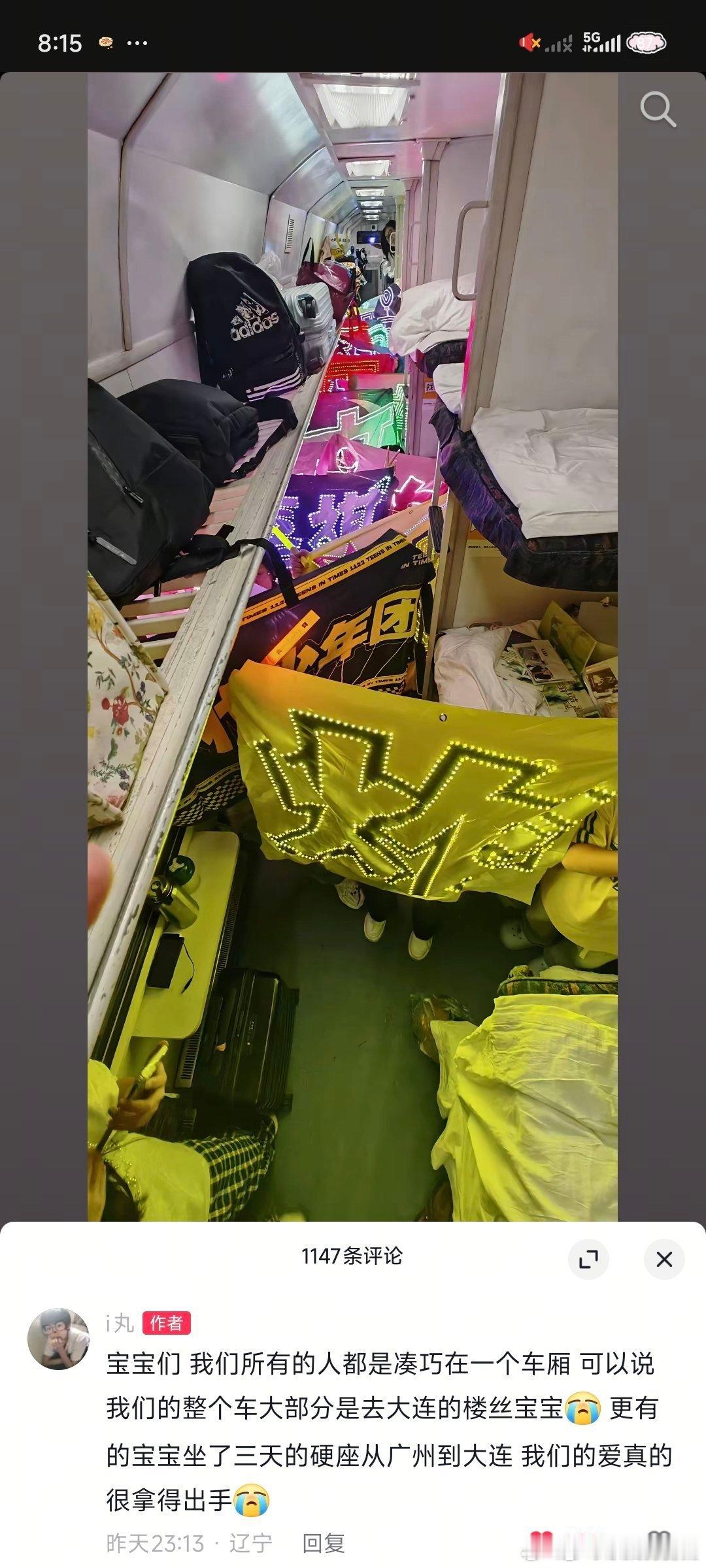 所以说 爱豆怎么能谈恋爱 ​​​