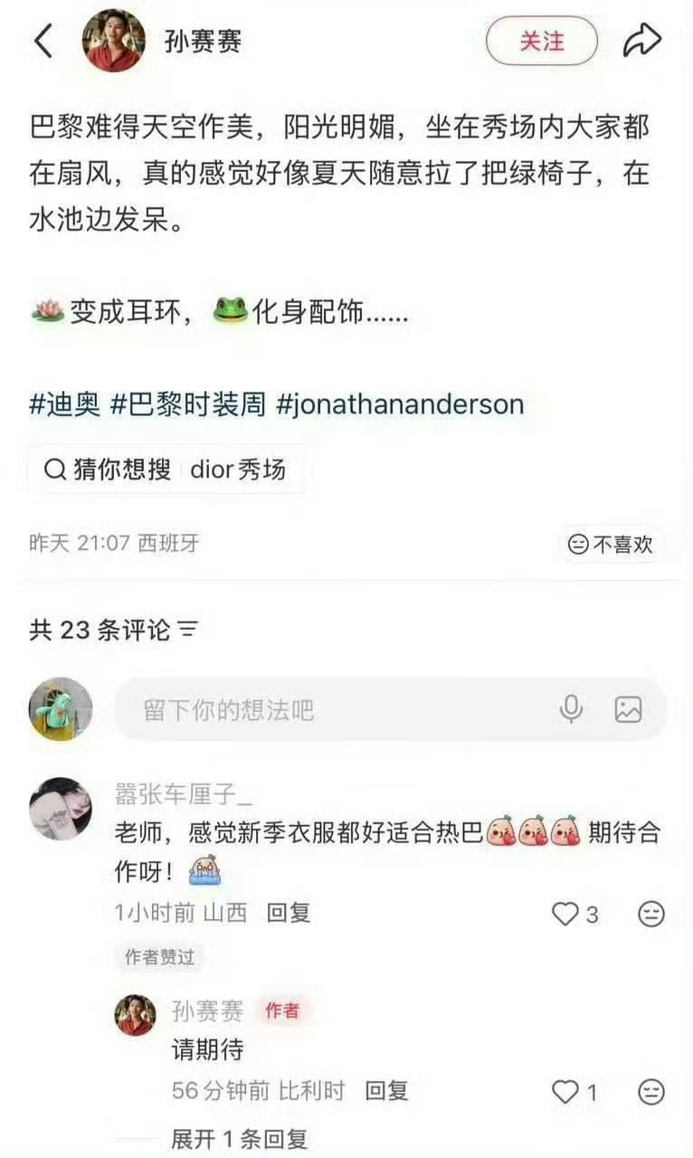 迪丽热巴嘉人马上来了五大满贯喽