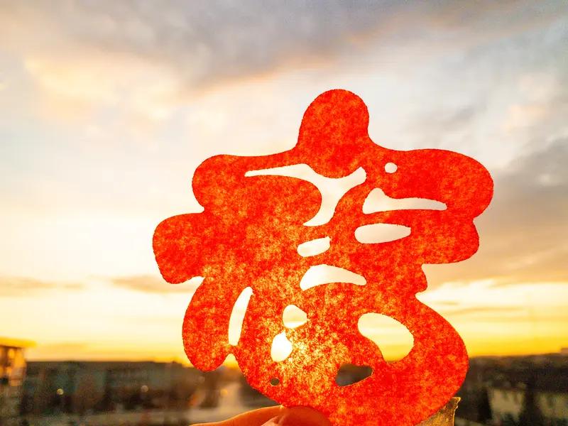 想让家越来越有福气，其实不用搞那些花里胡哨的摆件。真正的福气藏在生活细节里。
清