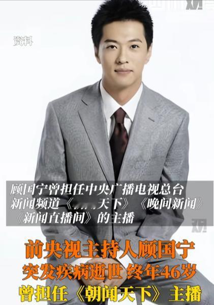 46岁仍然英俊的顾国宁叔叔突然与世长辞[心]

不过，这面相怎么看都长寿呀！
